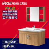 恒洁卫浴浴室柜 多层现代简欧式 HGE5603 恒洁正品挂墙式浴室柜