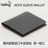 澳洲正品Bellroy Note Sleeve男士短款钱包真皮超薄钱夹小巧新潮