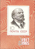 【苏联邮票】十月革命48周年 列宁画像 雕刻版 （小型张）1965年
