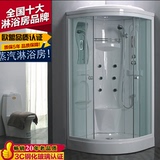 淋浴房整体浴室卫生间蒸汽弧扇形洗澡沐浴促销3C钢化玻璃房特价