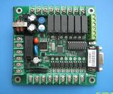 MG16R继电器国产PLC 单片机学习板 工业控制板