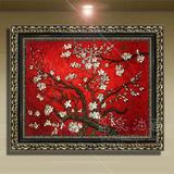 梵高 欧式风景油画 手绘客厅装饰画《红底杏花树》酒店壁画有框画