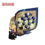 上海生日鲜花同城配送蓝色玫瑰花束11朵蓝色妖姬加11朵洋桔梗