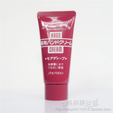 皇冠信誉 日本原装 Shiseido/资生堂 尿素护手霜 30g（便携装）