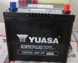 正品汤浅汽车蓄电池12V60A55D26L/R以旧换新长沙免费上门安装