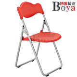 时尚塑料折叠椅子会客椅洽谈椅家用椅餐厅椅便携简易 红色白色