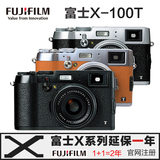 国行现货 Fujifilm/富士X100T 富士x100t 相机富士X100T银黑棕