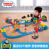 美国托马斯小火车头玩具电动系列之多多岛百变轨道套装模型CGW29