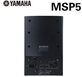 雅马哈MSP5 有源监听音箱  5寸 yamaha msp5 studio