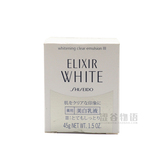 特价推荐 日本SHISEIDO资生堂 ELIXIR WHITE 美白乳液 3号
