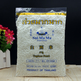 1袋 包邮泰国进口水妈妈白西米小西米椰浆西米露材料奶茶甜点500g