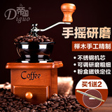 帝国复古小型手摇咖啡磨豆机 陶瓷磨芯 家用手动研磨咖啡豆器具