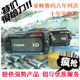 Canon/佳能 HF200 婚庆 高清 数码 摄像机 PAL 中文 正品 库存DV