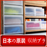 日本进口伸和透明单层抽屉式收纳箱  塑料组合整理箱抽屉柜收纳盒