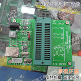 USB口 STC15F104 15系列专用下载器 支持STC15F204 15F2K60S2等