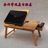 楠竹床上笔记本电脑桌便携式可升降折叠懒人电脑桌散热器桌面支架