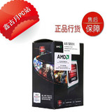 【国行】AMD A10-5800K 盒装原包CPU 四核APU 3.8G FM2