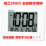 日本代购直邮SEIKO CLOCK精工大数字闹钟温湿度显示全自动日历