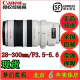 佳能28-300mm f/3.5-5.6L IS USM 镜头 红圈  远射变焦镜头UD编号