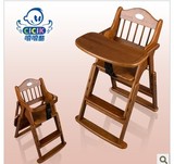 嘻嘻酷儿童餐椅实木可折叠便捷宝宝吃饭椅婴儿餐桌椅小孩宜家bb凳