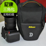 特价 尼康单反相机包d3100d3200d5100d7000相机摄影包单肩三角包