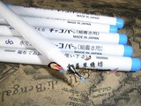正宗日本进口chacopaper 细头水溶笔（遇水即溶）原价12元