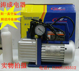 阳一真空泵VP-2 实验室抽滤真空泵抽滤 R410真空泵 2升真空泵带阀