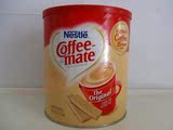 美国原装进口雀巢三花 咖啡伴侣 奶精1.5KG 不含反式脂肪酸 特价