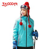 33000ft三万三户外正品女滑雪服单双板防水透气保暖套装冬季加厚