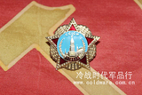 俄罗斯红场纪念品  苏联胜利勋章 迷你版 襟章领章 胜利日徽章