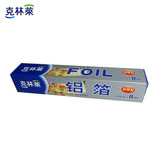 韩国克林莱铝箔 烤箱专用锡纸 加厚型烧烤蛋糕防油CF铝箔纸 特价