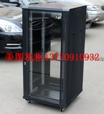 江苏省内包邮美图AF款网络机柜 1.2米600×600 24U网络设备机柜