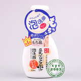 日本原装 SANA 豆乳按压式 泡沫洁面/慕斯 洗面奶 200ml 新品