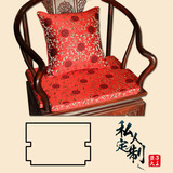 专业定做绸缎太师椅圈椅坐垫抱枕带卡口嵌边红木沙发座垫椅垫包邮