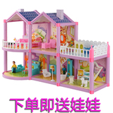 儿童过家家DIY娃娃别墅屋场景玩具女孩礼物公主城堡拼装房子模型