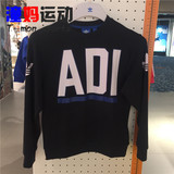 adidas阿迪达斯童装 2016款 专柜正品代购三叶草男大童卫衣AJ0271