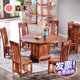红木圆形餐桌非洲花梨木刺猬紫檀 饭台餐桌+餐椅组合餐厅实木家具