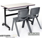 幼儿园小学育才品牌儿童学习桌双人课桌椅活动式会议桌YCY-063