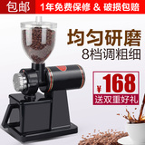 小飞鹰咖啡磨豆机 家用电动咖啡豆研磨机  小型研磨器 商用磨豆机