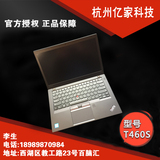 ThinkPad T450S 20BXA022CD T460S 港行 I5 I7 CTO 笔记本电脑