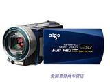 Aigo/爱国者 AHD-S7数码摄像机DV 高清 红外夜视夜拍 远距离 家用