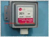 LG微波炉配件 LG磁控管2M214-39F（假货包退）原装%