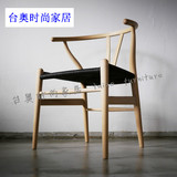 Y椅北欧简约现代复古明清叉骨椅实木扶手茶道椅牛角纸绳榉木餐椅
