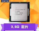 I5 6600K 散片 CPU Skylake架构 LGA1151 3.5G 四核华硕技嘉Z170