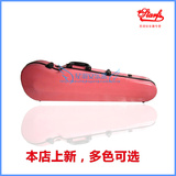 厂家直销粉色玻璃钢提琴盒 高档金属烤漆小提琴盒子 小提琴箱包