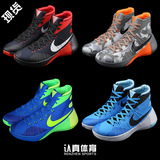 Nike Hyperdunk 2015 男鞋实战篮球鞋749562-400/473 749570-001