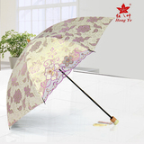 红叶伞太阳伞黑胶晴雨伞折叠两用遮阳伞女防紫外线韩国创意二折伞