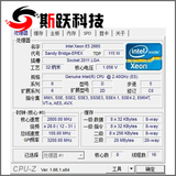Intel Xeon E5-2665 2.4G QS散片CPU C0步进 支持X79 双路主板