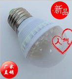LED 1.2w 交流超亮节能灯泡  筒灯 台灯 球泡灯 高效室内微照明灯
