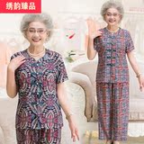 老太太女装夏装套装薄70-80岁老年人奶奶装衬衫裤90妈妈装两件套